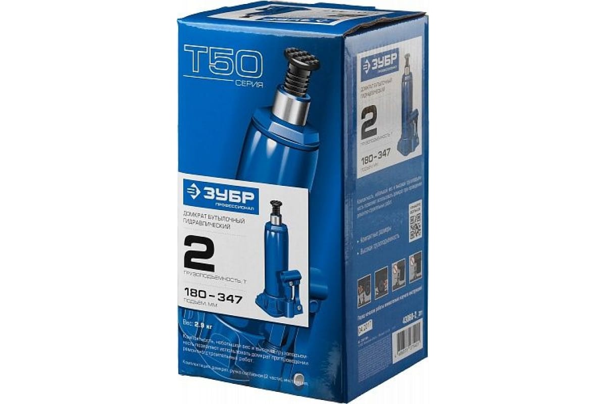 Гидравлический бутылочный домкрат 2т, 180-347мм, ЗУБР Профессионал T50 43060-2_z01