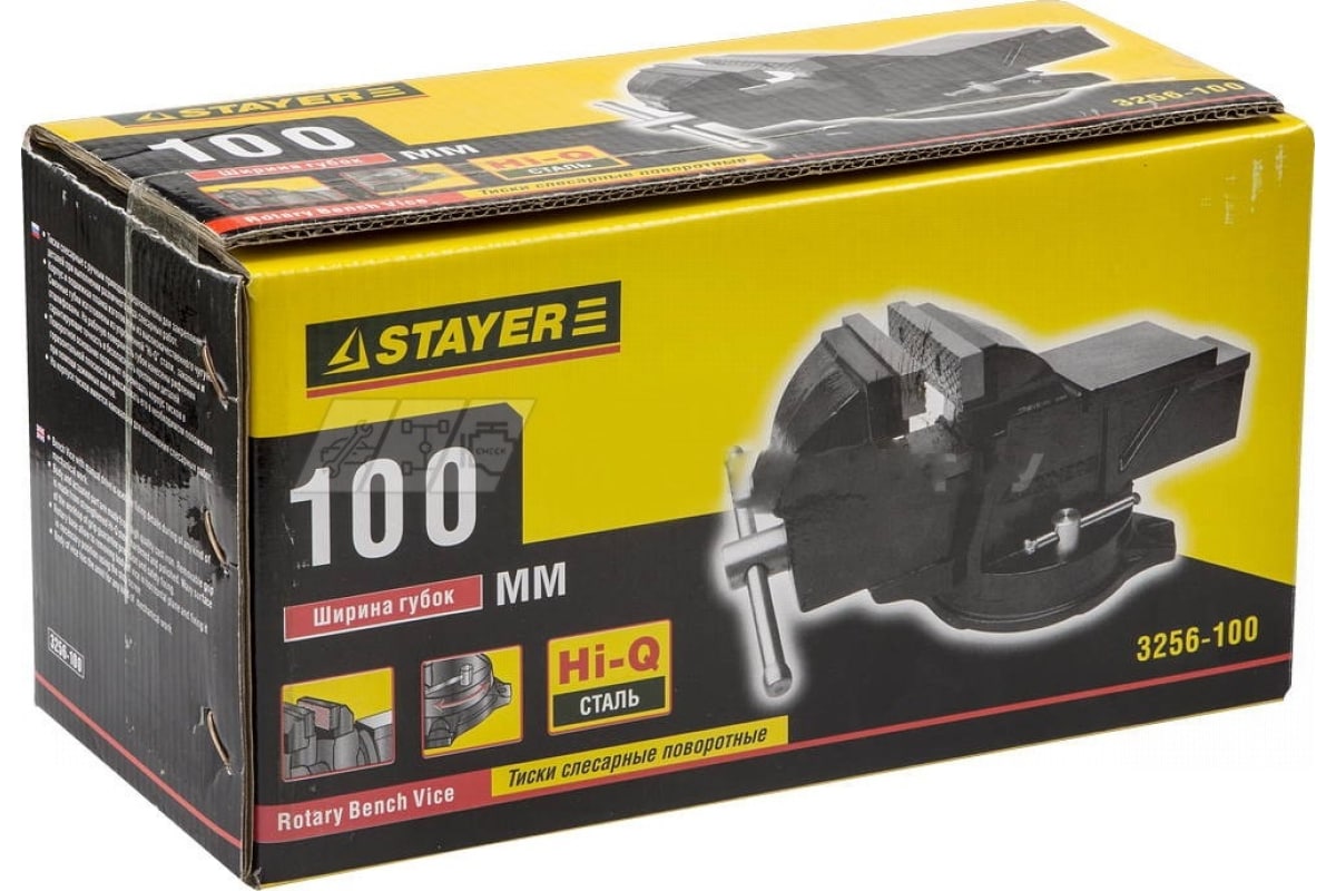 Слесарные тиски STAYER 100 мм 3256-100