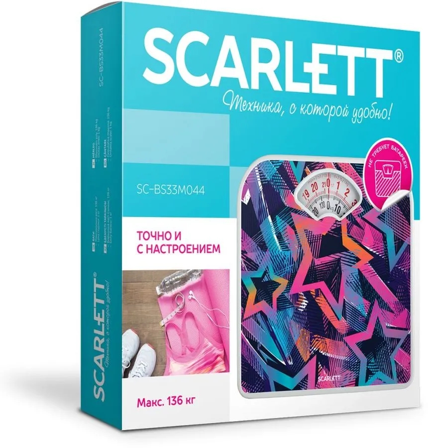 Весы напольные Scarlett фиолетовый (SC-BS33M044)