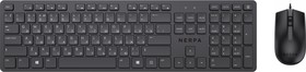 Комплект клавиатура+мышь foxline NRP-MK150-W-BLK черный