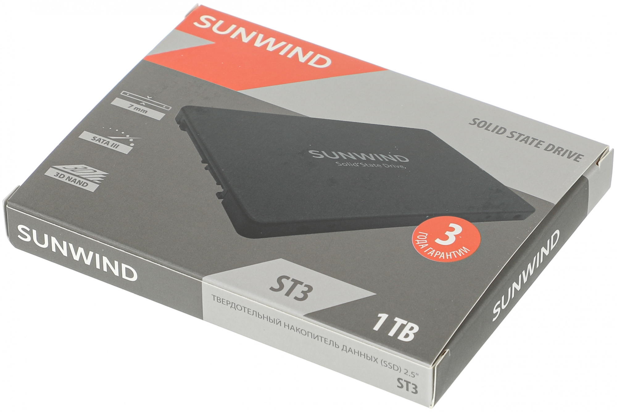 Накопитель SSD SunWind SATA III 1Tb 2.5