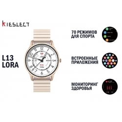 Смарт-часы Kieslect L13 Lora Smart