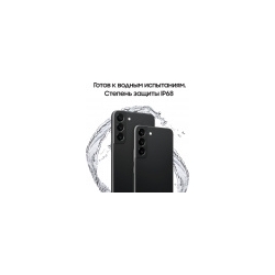 Смартфон Samsung SM-S901E Galaxy S22 5G 128Gb 8Gb черный фантом моноблок 3G 4G 6.1