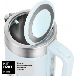 Чайник электрический Kitfort КТ-659-3 голубой 