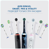 Насадка для зубных щеток Oral-B Sensitive Clean EB60 (упак.:2шт)