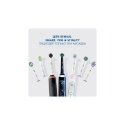 Насадка для зубных щеток Oral-B FlossAction EB25RB (упак.:2шт)