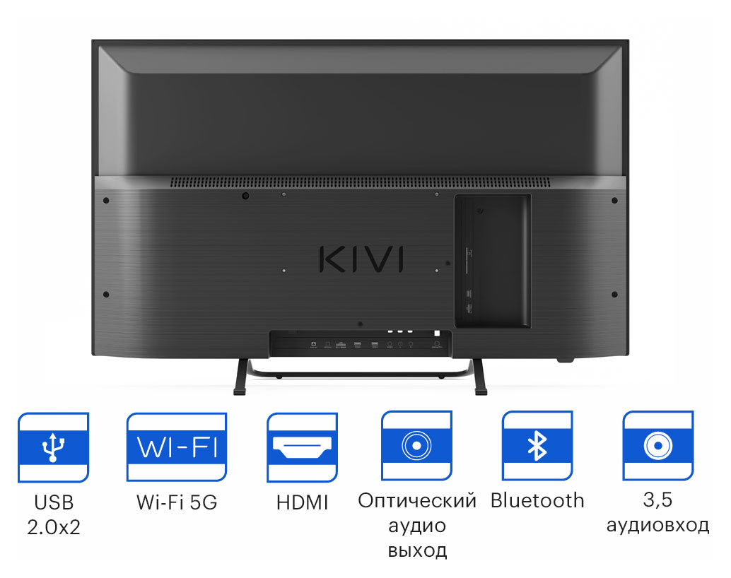 Телевизор LED Kivi 32