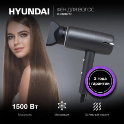 Фен Hyundai H-HDI0777 1500Вт черный/хром