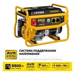 Бензиновый генератор STEHER GS-6500