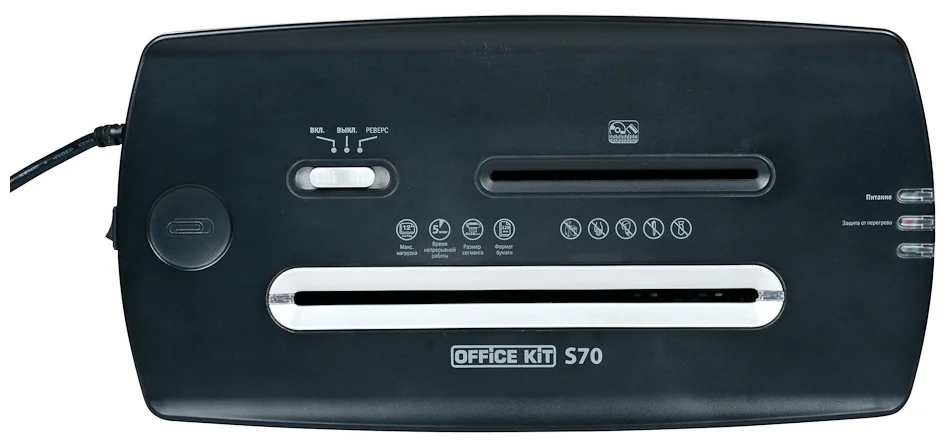 Уничтожитель документов Office Kit S70 (4x35)