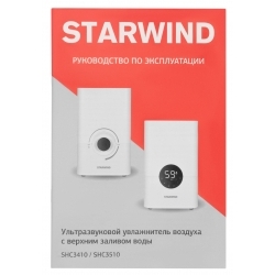 Увлажнитель воздуха Starwind SHC3410 25Вт (ультразвуковой), белый/черный