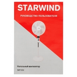 Вентилятор напольный Starwind SAF1252 50Вт, белый