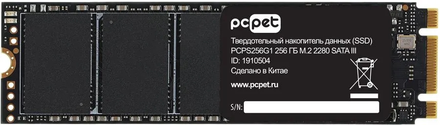 Накопитель SSD PC Pet SATA III 256Gb (PCPS256G1)