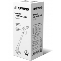 Триммер электрический Starwind ET-350 350Вт 