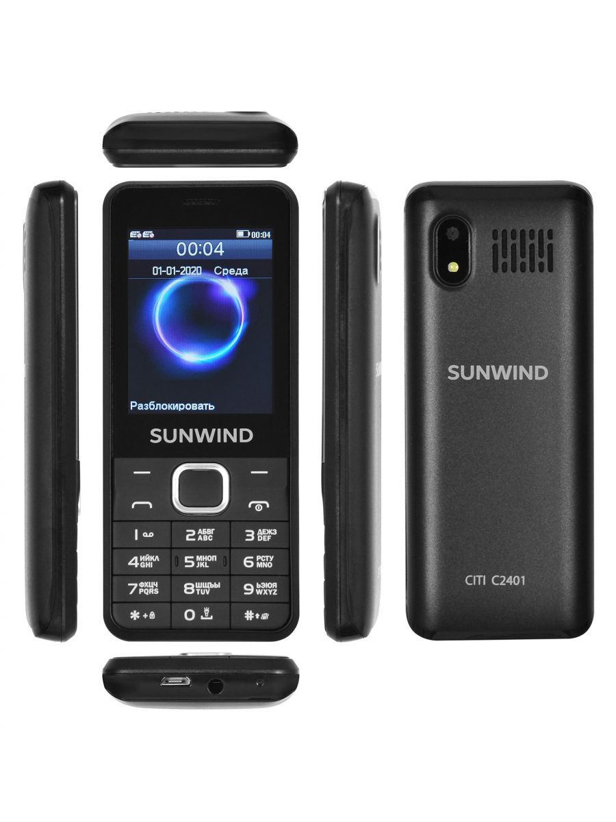 Мобильный телефон SunWind C2401 CITI 32Mb, черный 