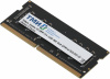 Память DDR4 8Gb 3200MHz ТМИ ЦРМП.467526.002-02 OEM CL20 SO-DIMM 260-pin 1.2В single rank OEM