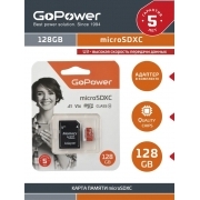 Карта памяти GoPower 128GB 00-00025682