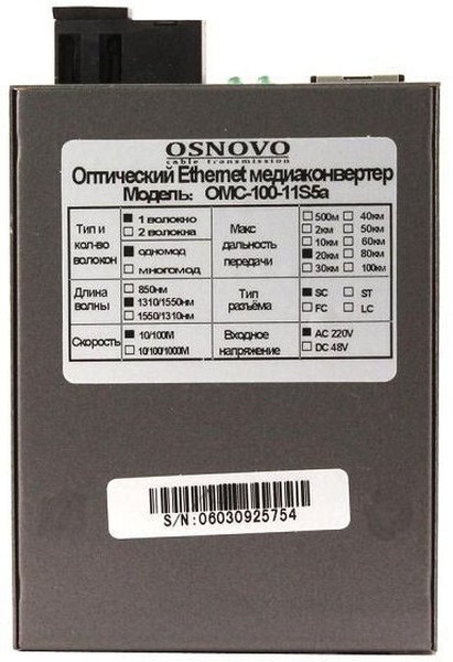 Конвертер Osnovo OMC-100-11S5a