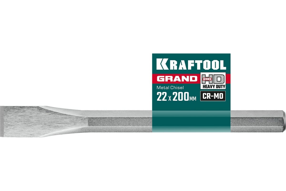Слесарное зубило по металлу KRAFTOOL Grand 22x200 мм 2103-22