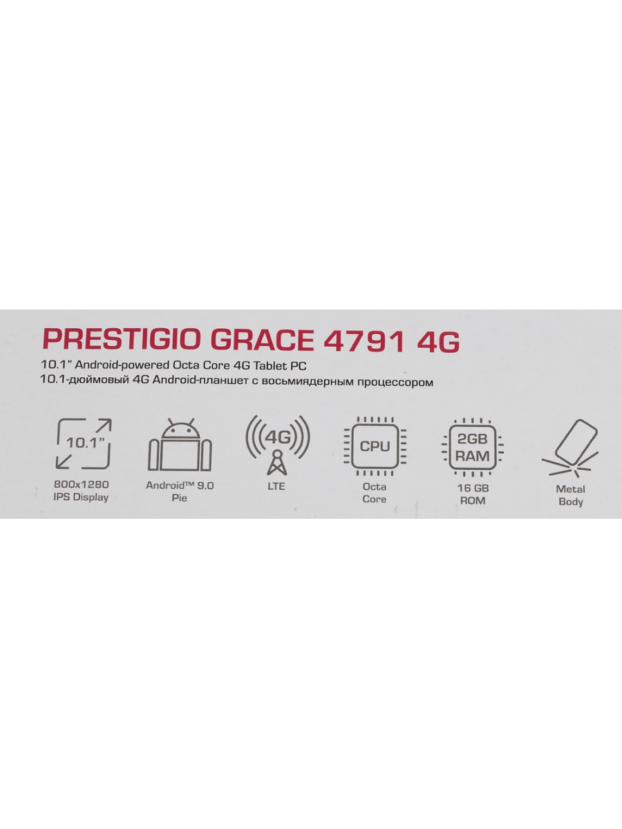 Планшет Prestigio Grace 4791 4G Octa SC9863 (1.6) 8C/RAM2Gb/ROM16Gb 10.1