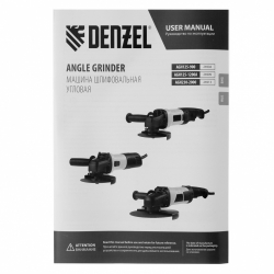 Углошлифовальная машина Denzel AGH125-1200A (26909)