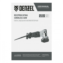 Пила сабельная аккумуляторная Denzel BRC-120-0 (28461)