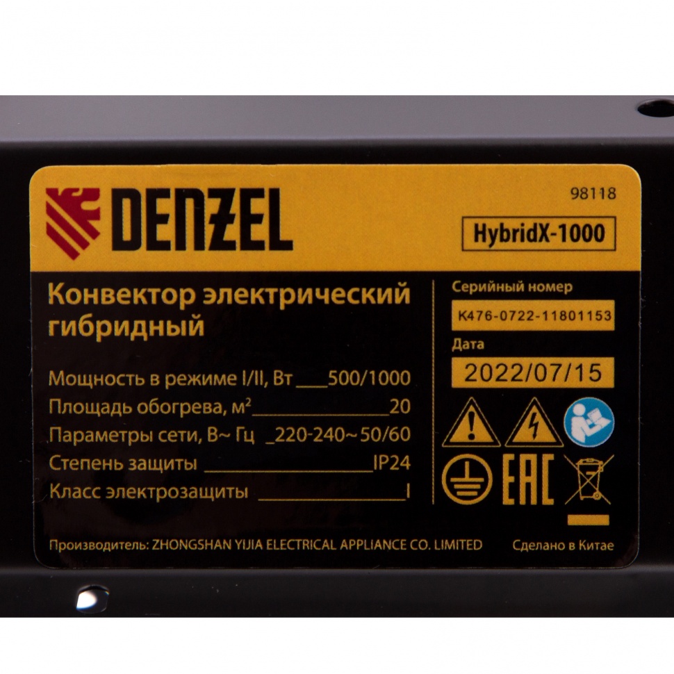 Конвектор Denzel HybridX-1000 (98118)