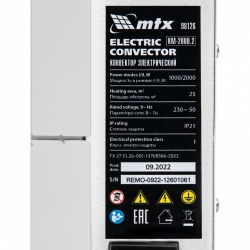 Конвектор MTX КМ-2000.2 (98126)