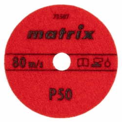 Алмазный гибкий шлифовальный круг ,100 мм, P50, мокрое шлифование, 5 шт. Matrix