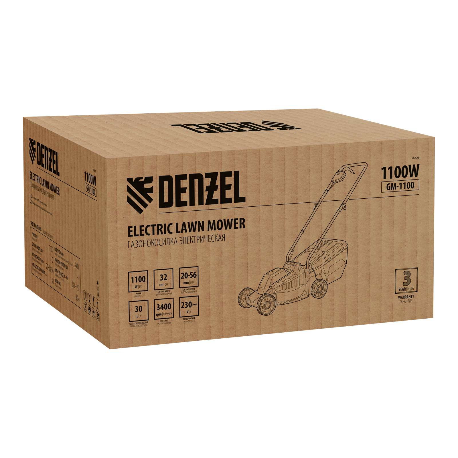 Газонокосилка электрическая Denzel GM-1100 (96626)
