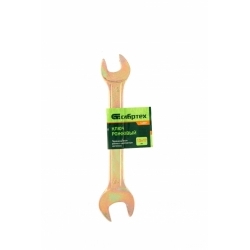 Ключ рожковый, 13 х 17 мм, желтый цинк Сибртех