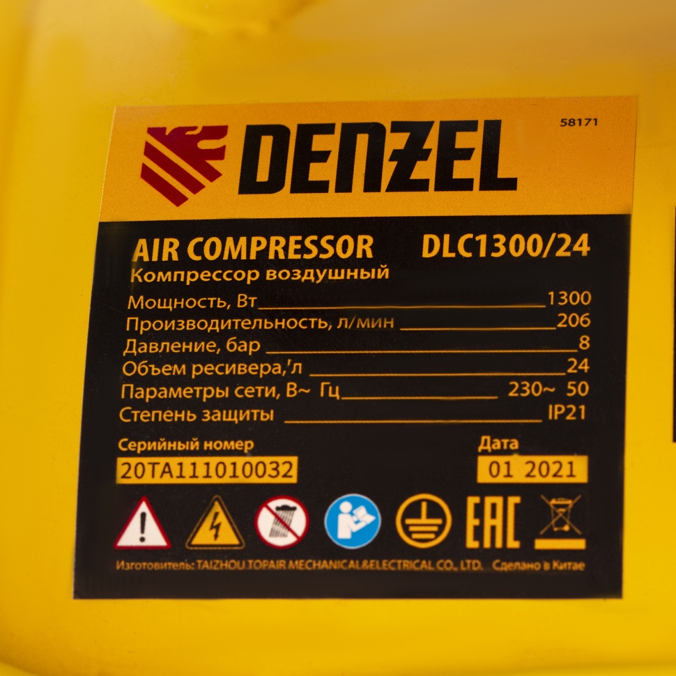 Воздушный компрессор DENZEL DLC1300/24 безмасляный 1,3 кВт, 24 литра, 206 л/мин 58171