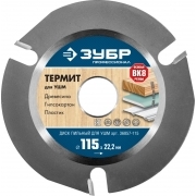 Отрезной диск универсальный Зубр Термит-3 (36857-115) 