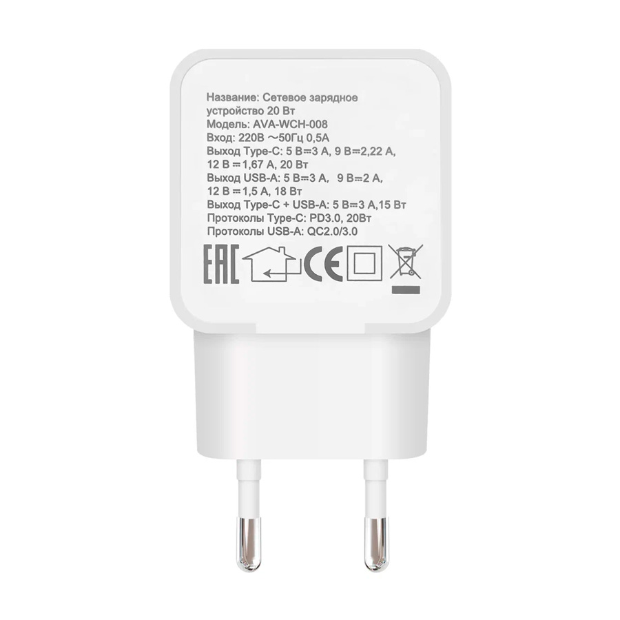 Сетевое зарядное устройство AVA 1*Type-C + 1*USB-A 20Вт QC 3.0 PD 3.0  3A  (AVA-WCH-008 White)