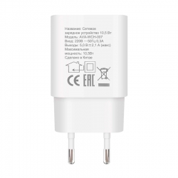 Сетевое зарядное устройство AVA 2*USB-A 10,5Вт 2,1A (AVA-WCH-007 White)
