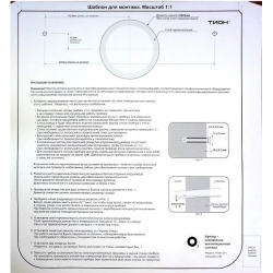 Компактное вентиляционное устройство TION Бризер О2 standart MAC