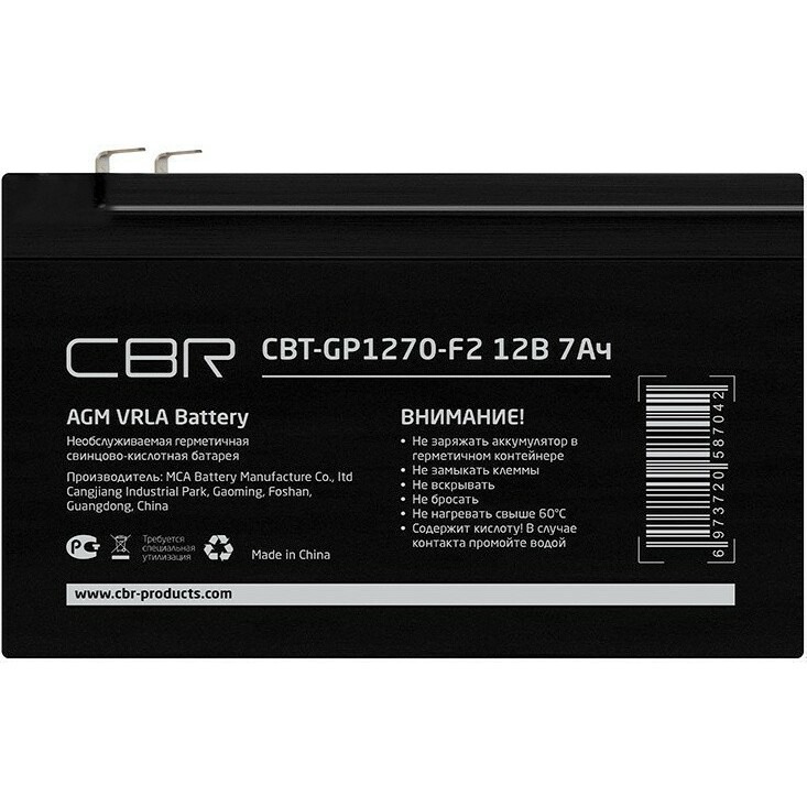 Аккумуляторная батарея CBR CBT-GP1270-F2, черный