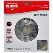Пильный диск Elitech 1820.055000