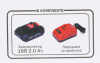 Дрель-шуруповерт Elitech ДА 18БЛ2 аккум. патрон:быстрозажимной (кейс в комплекте) (E2201.011.01)
