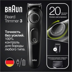 Триммер Braun BT3322 черный (насадок в компл:1шт)
