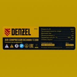 Воздушный компрессор Denzel BCI4000-T/200, ременной привод 4,0 кВт, 200 литров, 690 л/мин 58124