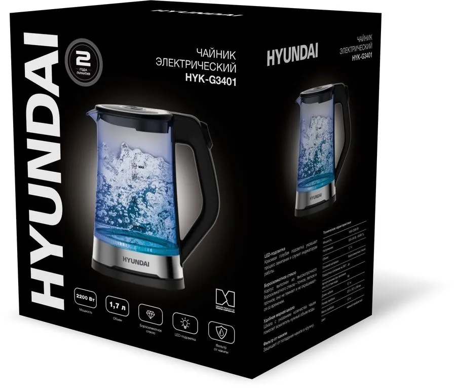 Чайник электрический Hyundai HYK-G3401 1.7л. 2200Вт черный/серебристый