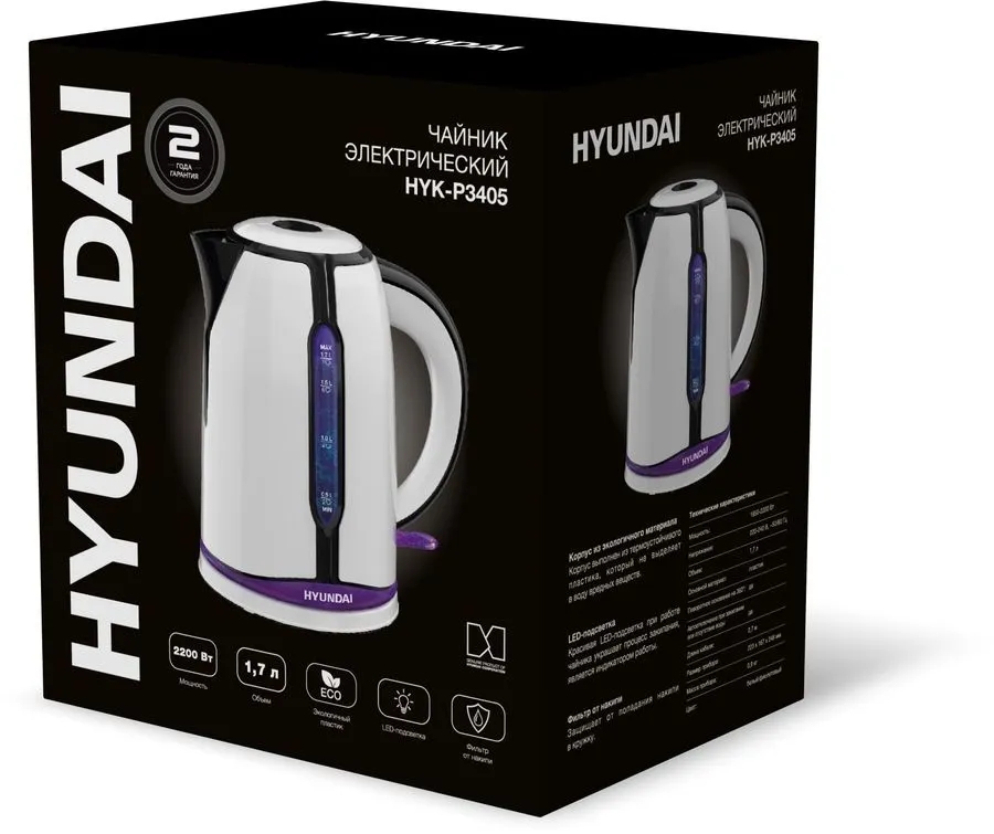 Чайник электрический Hyundai HYK-P3405 1.7л. 2200Вт белый/черный