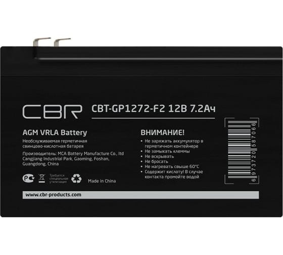 Аккумуляторная батарея CBR CBT-GP1272-F2, черный