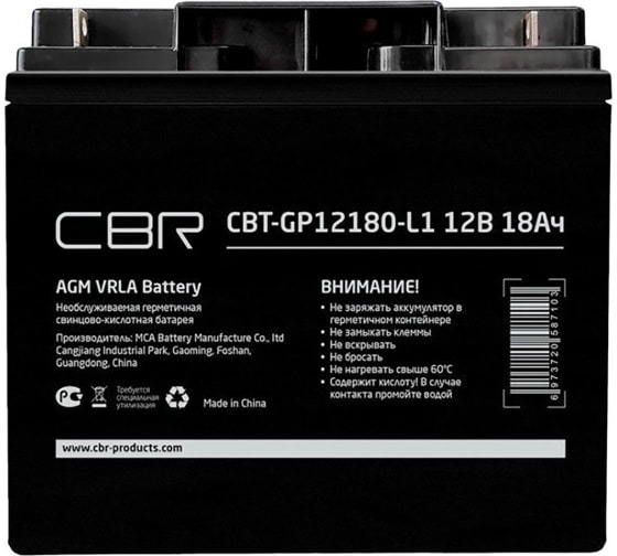 Батарея CBR CBT-GP12180-L1, черный