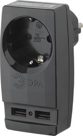 Разветвитель электрический ЭРА SP-1e-USB-B Б0026333, черный