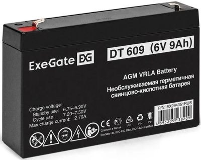 Аккумуляторная батарея для ИБП EXEGATE EX294051, черный