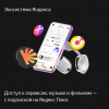 Умная колонка Yandex Станция Макс Zigbee Алиса бирюзовый 65W 1.0 BT/Wi-Fi 10м (YNDX-00053TRQ)