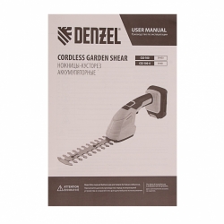 Ножницы-кусторез аккумуляторные Denzel CGS-100 (59430)