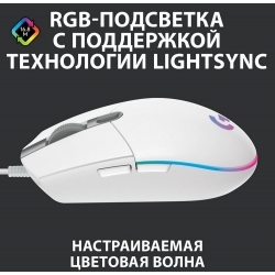Мышь Logitech G102 LightSync белый (910-005809)